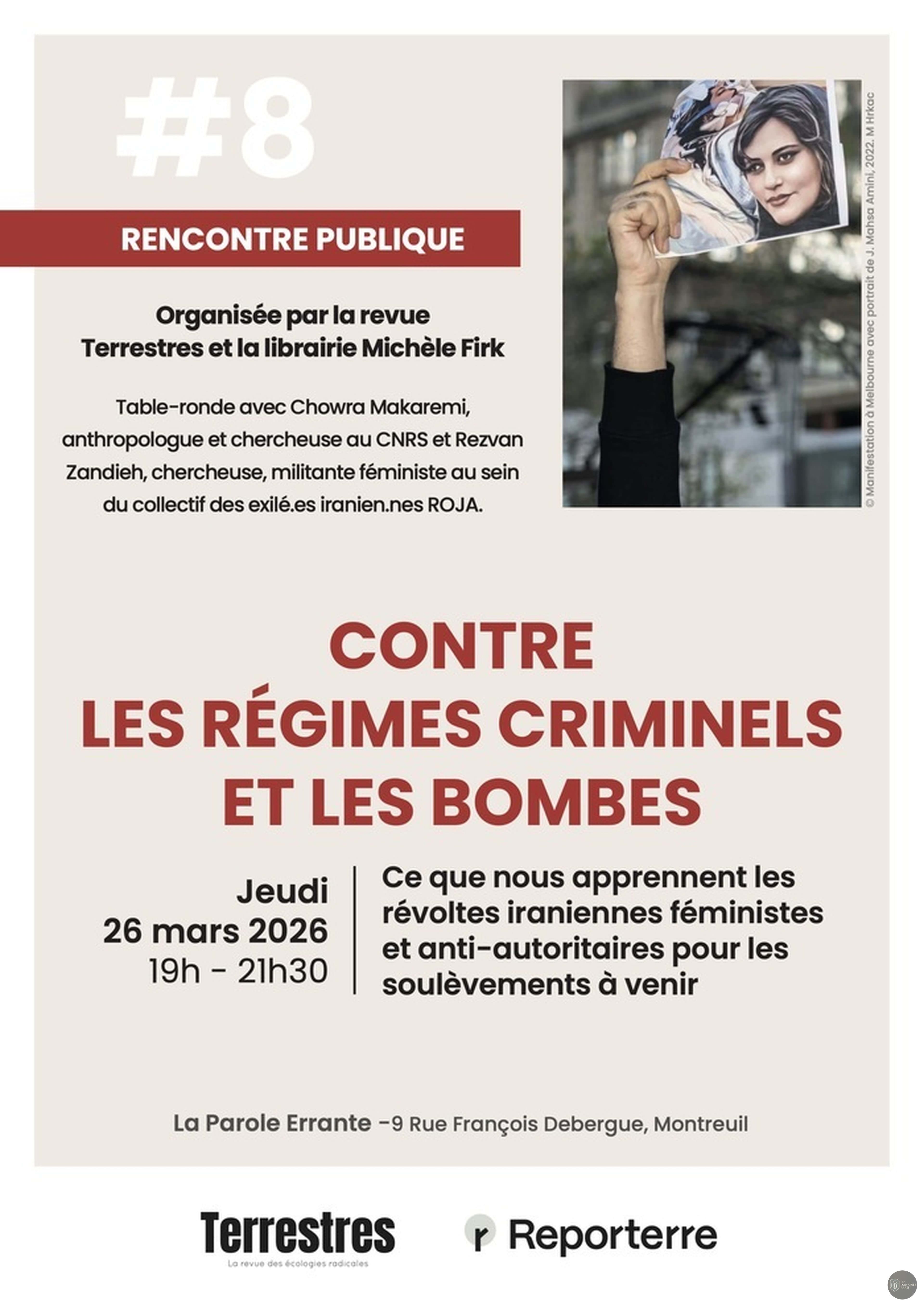 Vue du lieu La Parole Errante à Montreuil en Île-de-France