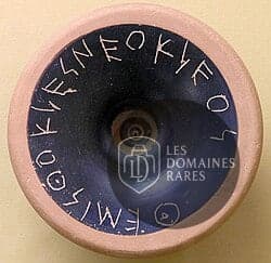 Le Quorum